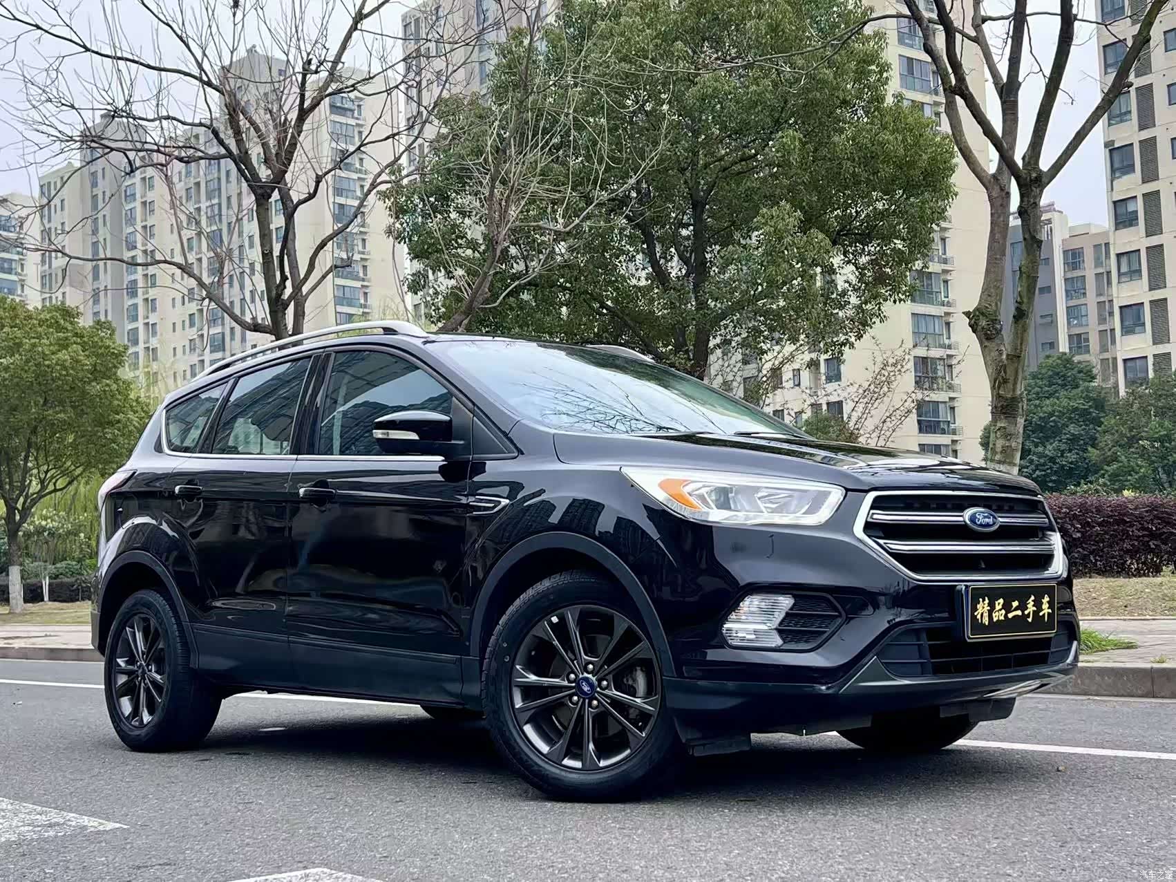 Ford Kuga, 2020 2
