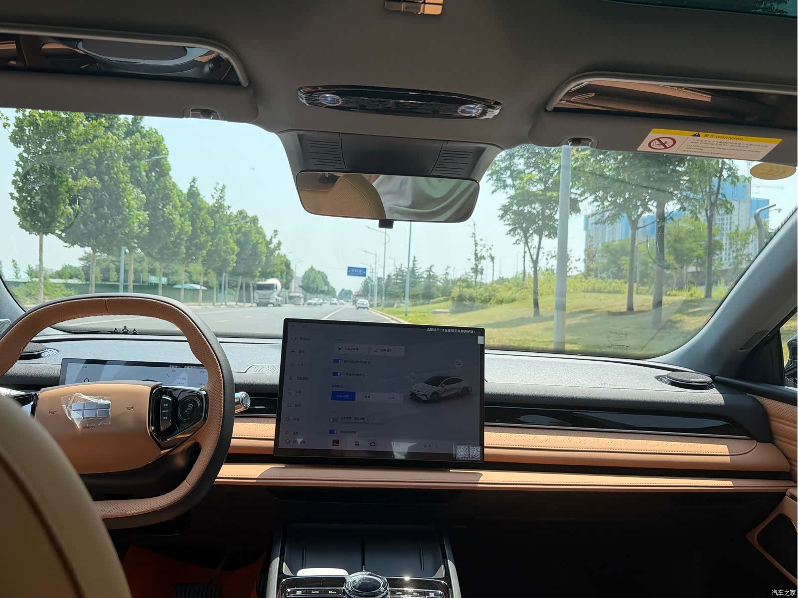 Geely 8, 2026 8