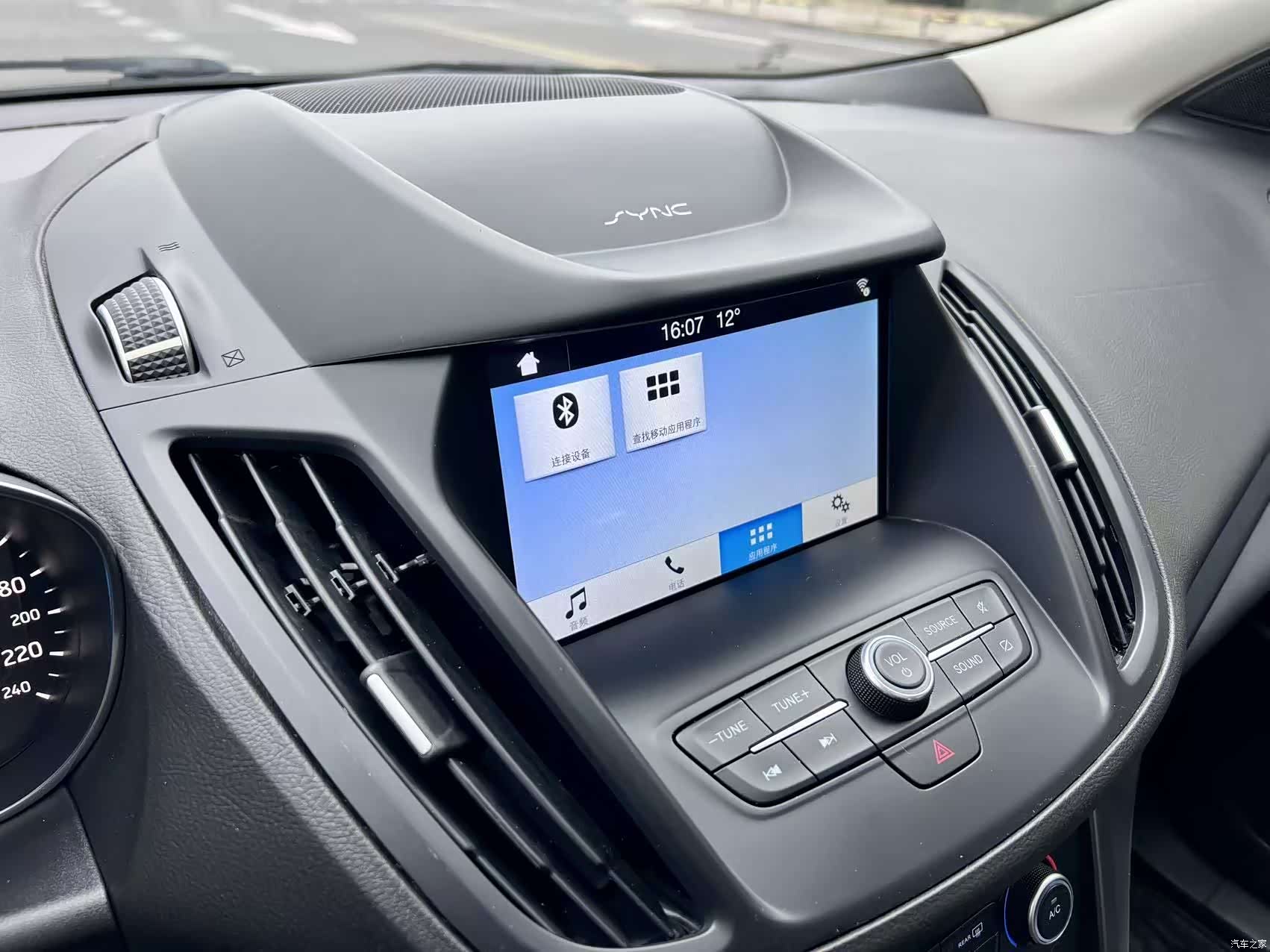 Ford Kuga, 2020 16