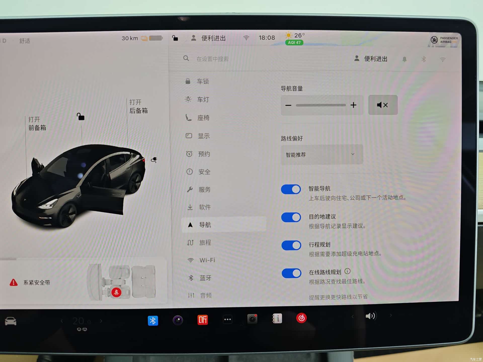 Tesla Model 3, 2021 40