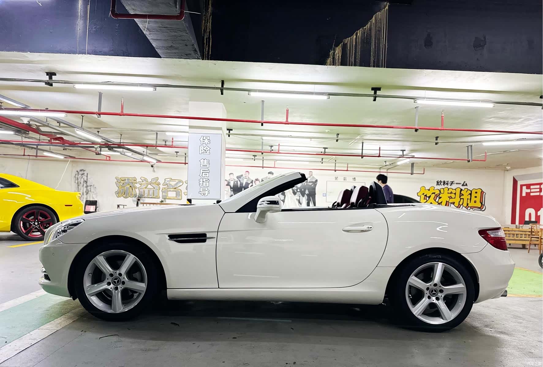 Mercedes-Benz SL, 2013 7