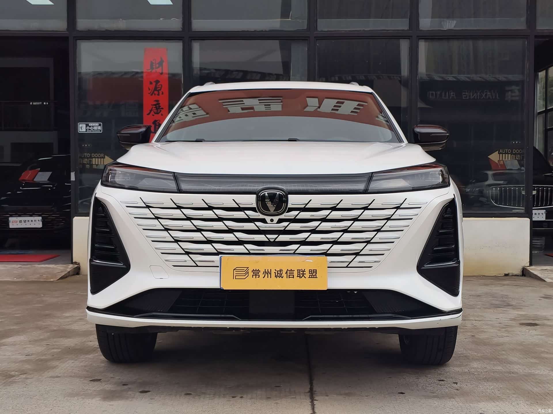 Changan CS75, 2026 3