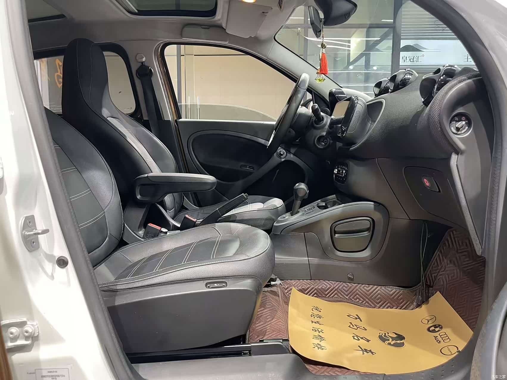 Smart Forfour, 2017 12