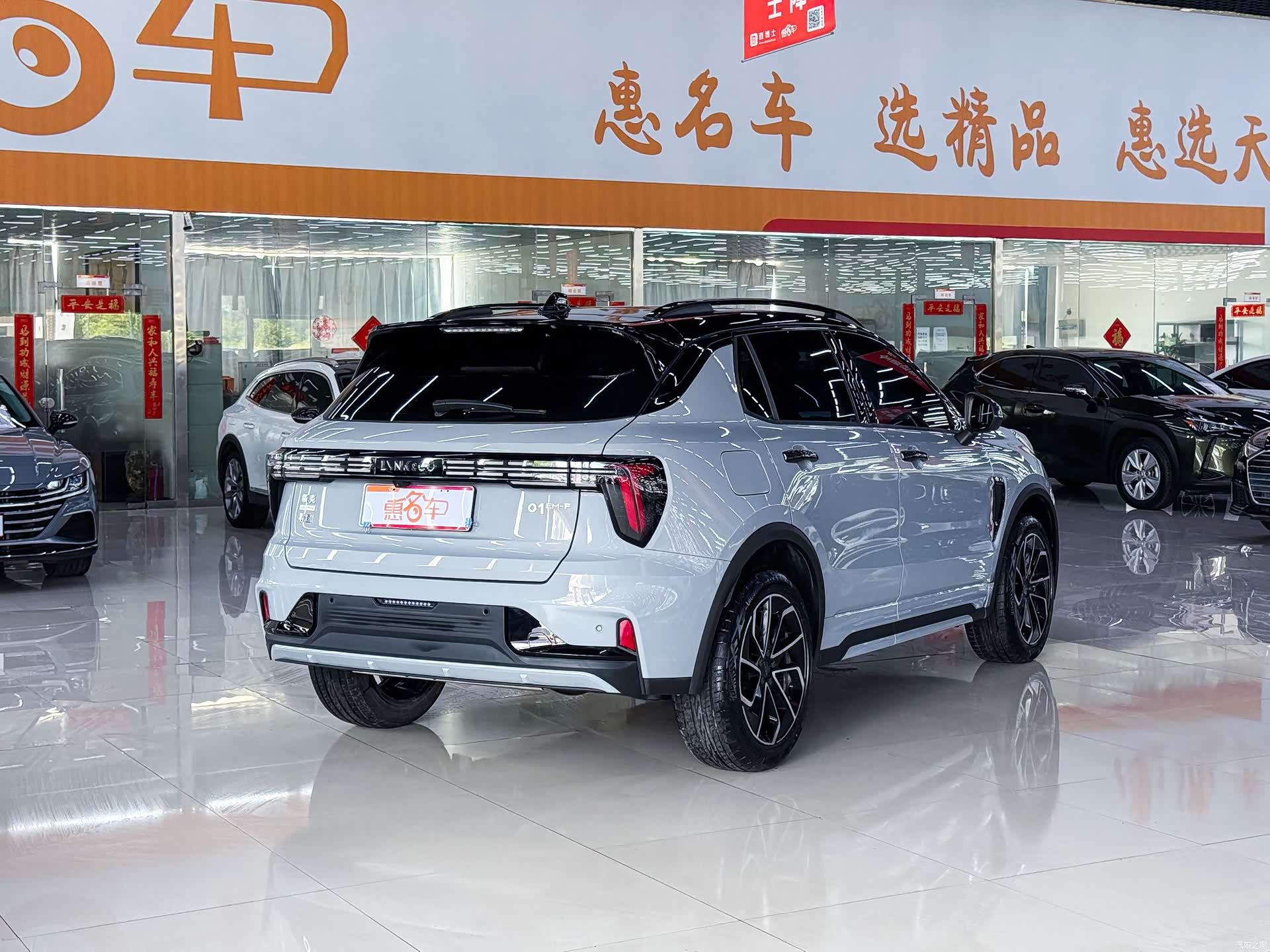 Lynk & Co 01, 2022 23