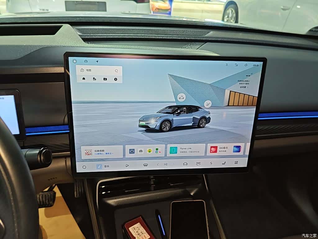 Lynk & Co 02, 2024 9