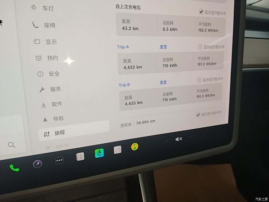 Tesla Model 3, 2021 8