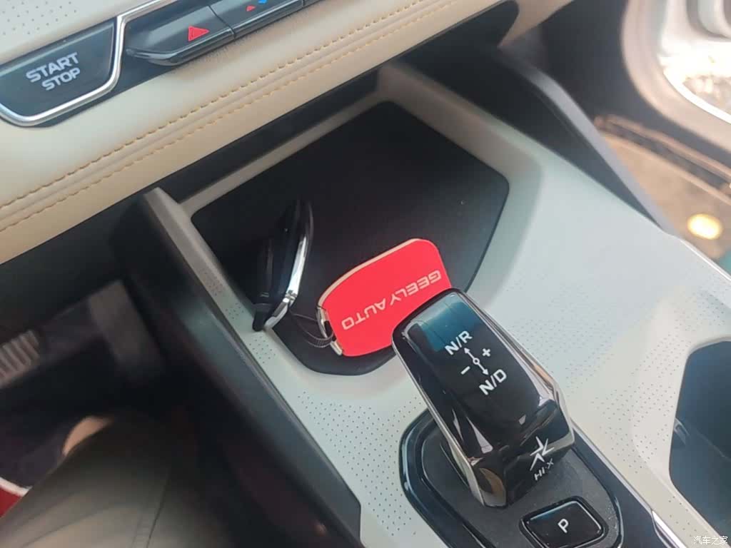 Geely Emgrand, 2022 9