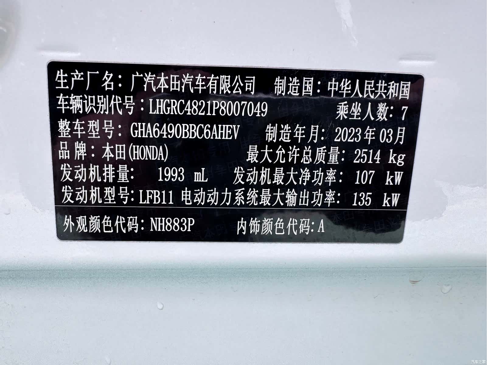 Honda Odyssey, 2023 16