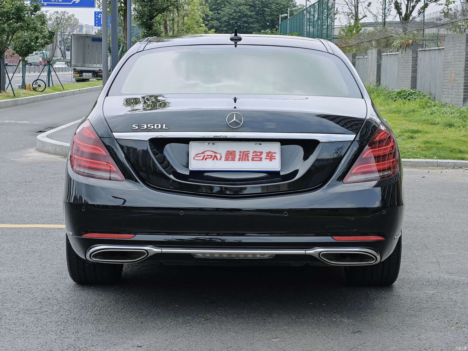 Mercedes-Benz S-Class, 2020 4