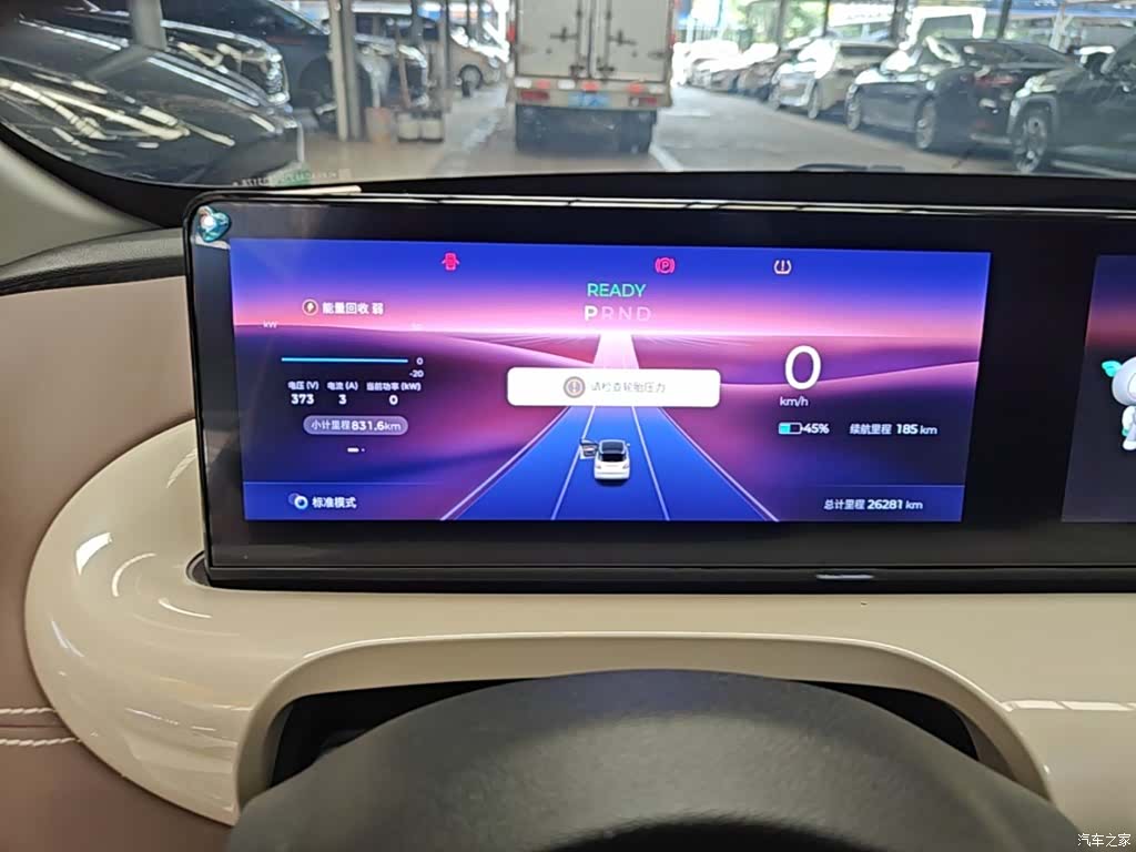 Wuling Bingo, 2023 12