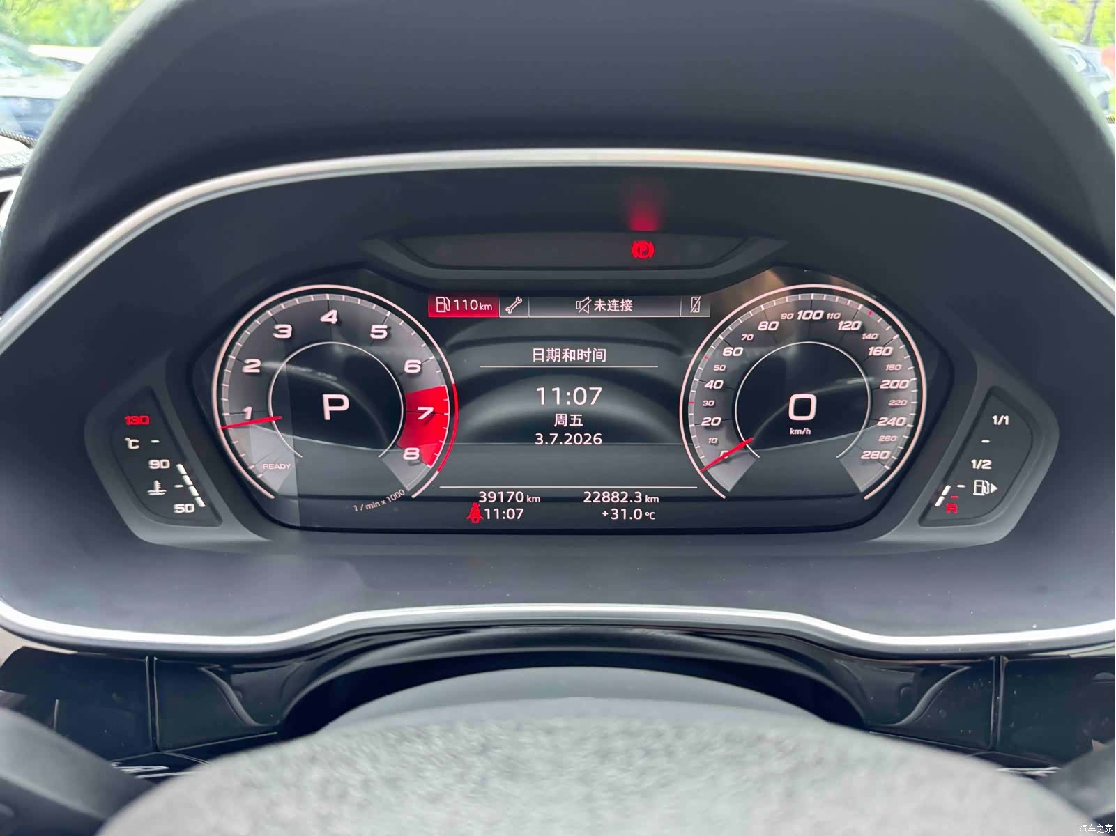 Audi Q3, 2023 19