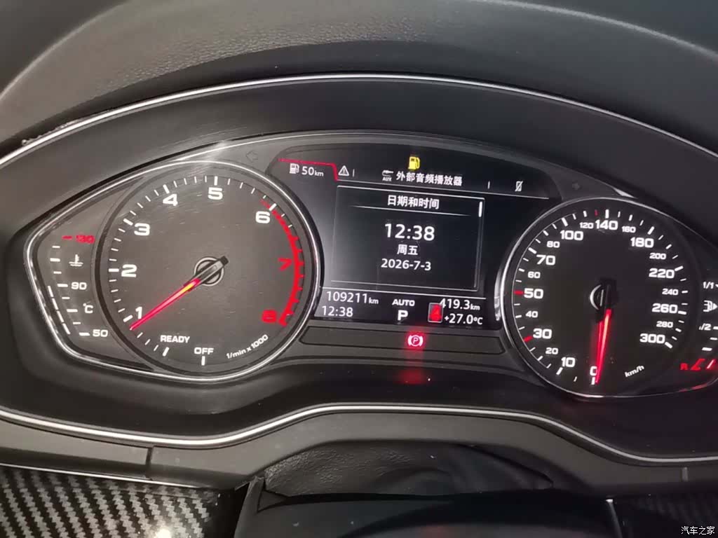Audi Q5L, 2020 12