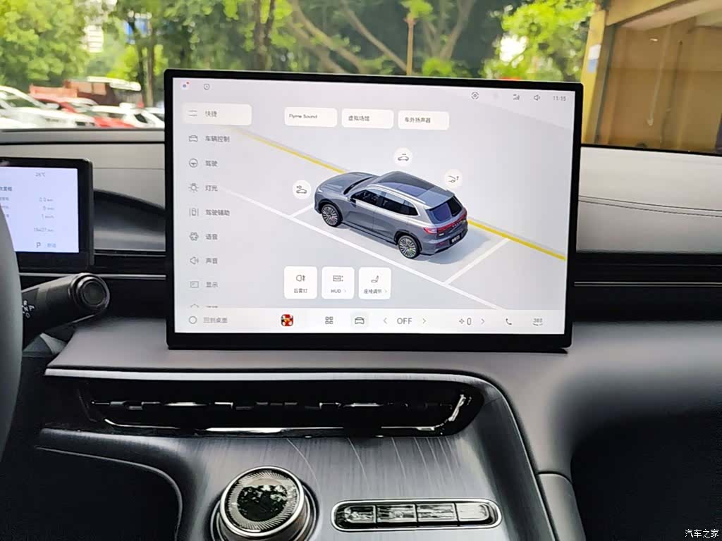 Geely Galaxy E5, 2024 13