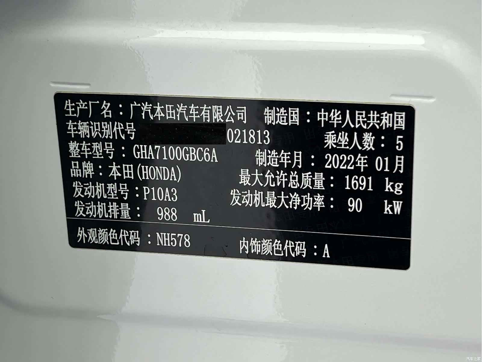 Honda Crider, 2022 24