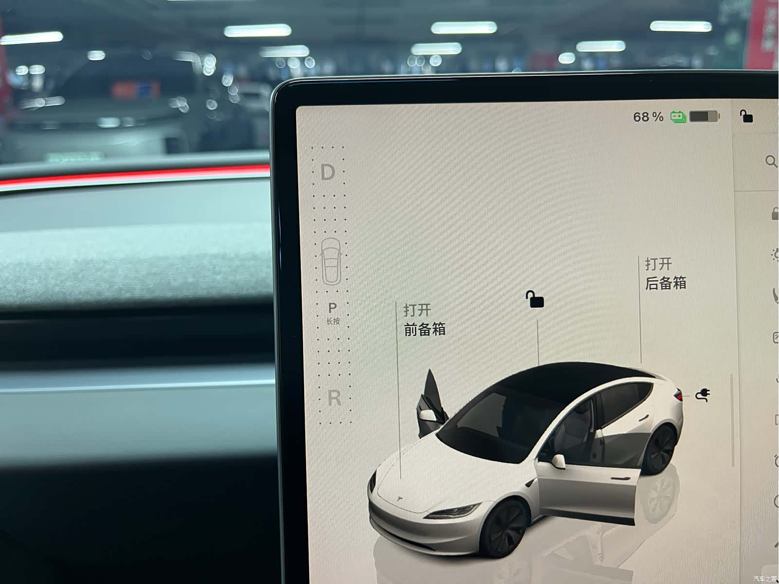 Tesla Model 3, 2024 11