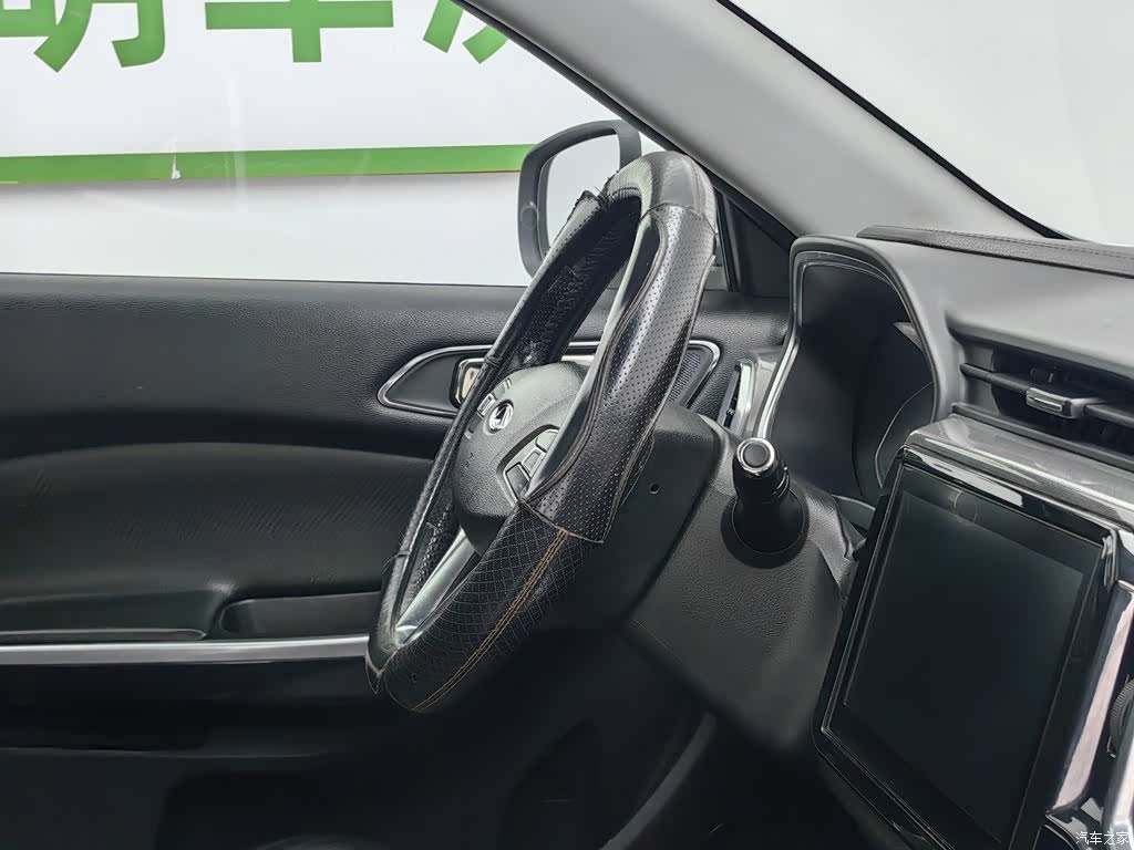 Chery Tiggo 5x, 2017 22