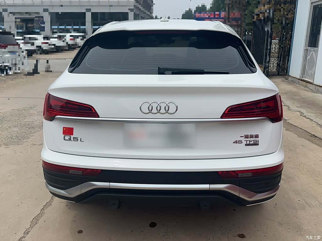 Audi Q5L, 2021 7