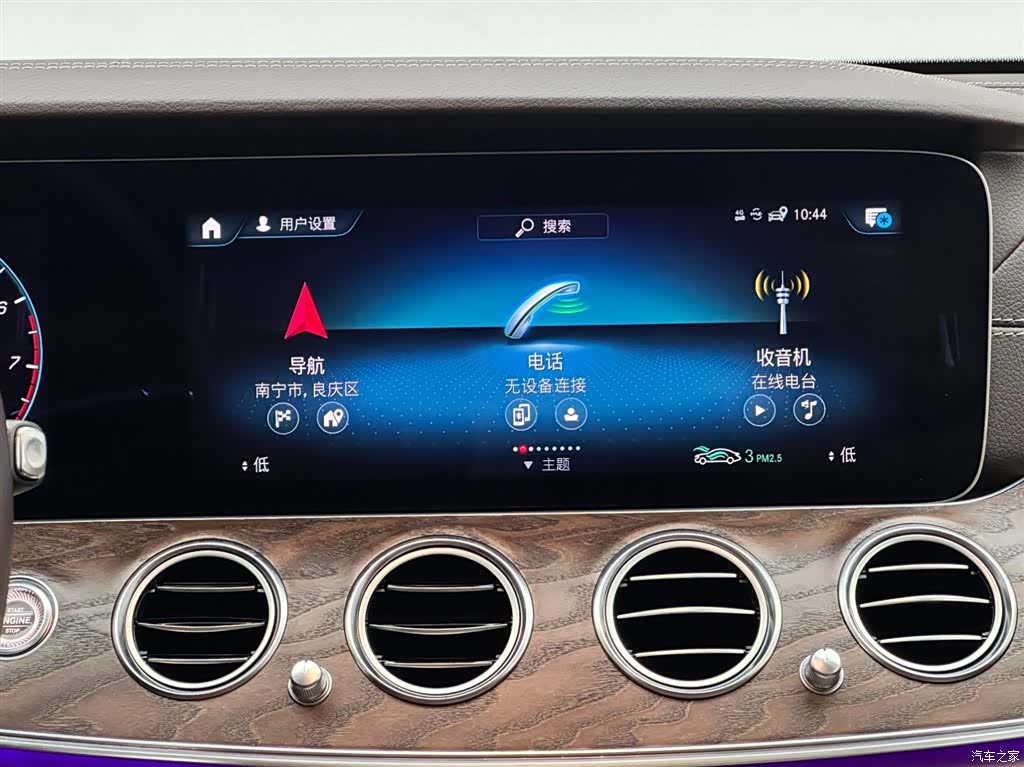Mercedes-Benz E-Class, 2023 13
