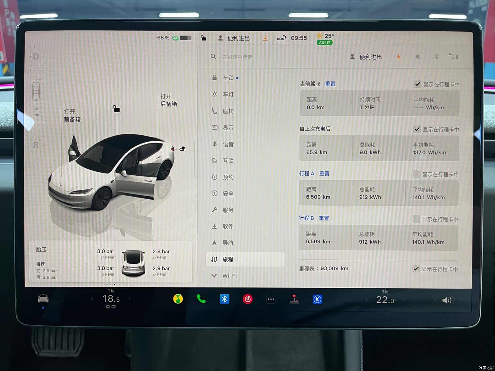 Tesla Model 3, 2024 12