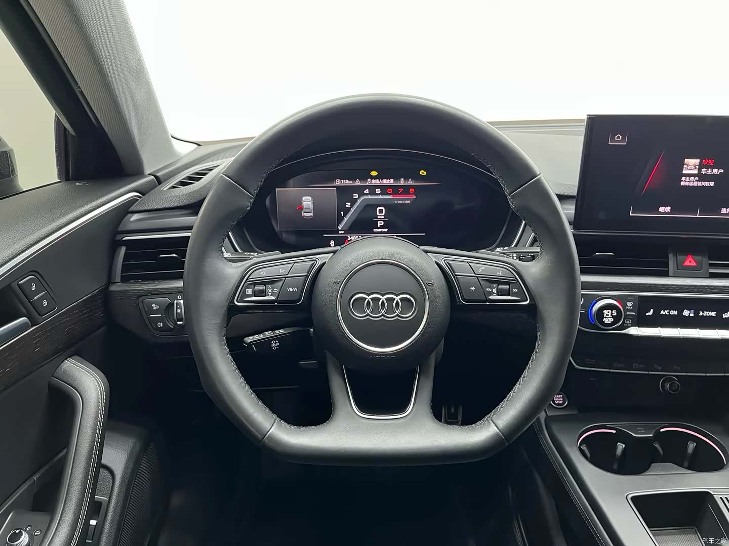 Audi A4L, 2023 7