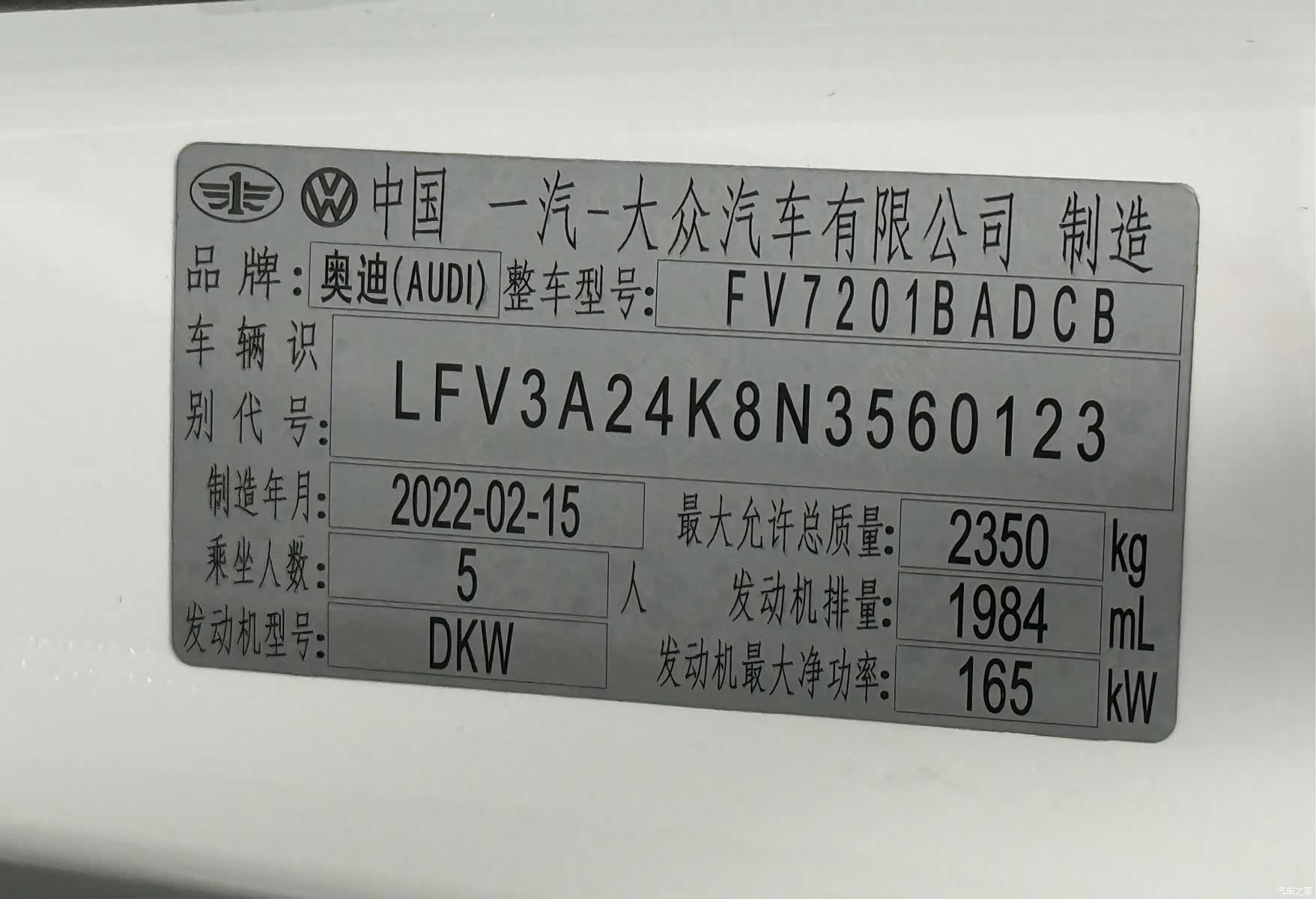 Audi A6L, 2022 17