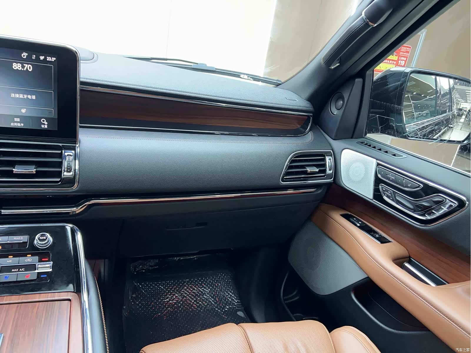 Lincoln Navigator, 2021 16