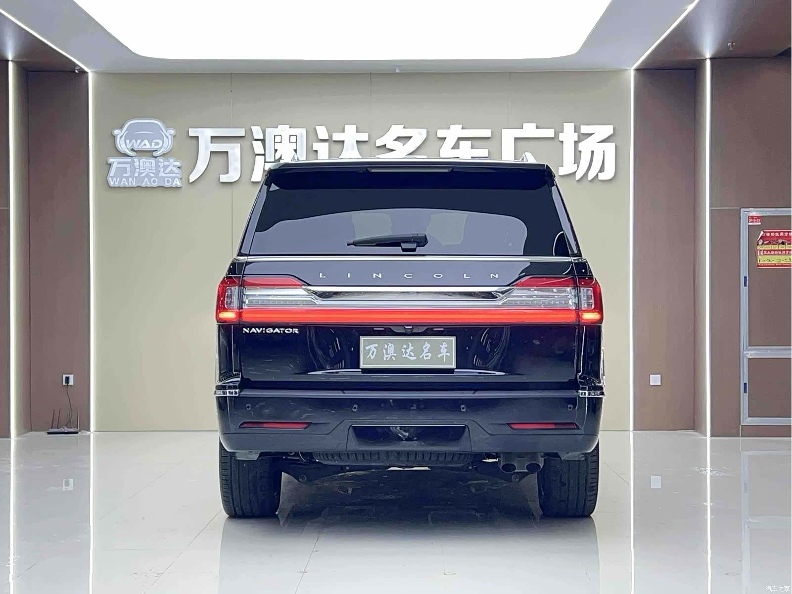 Lincoln Navigator, 2021 19