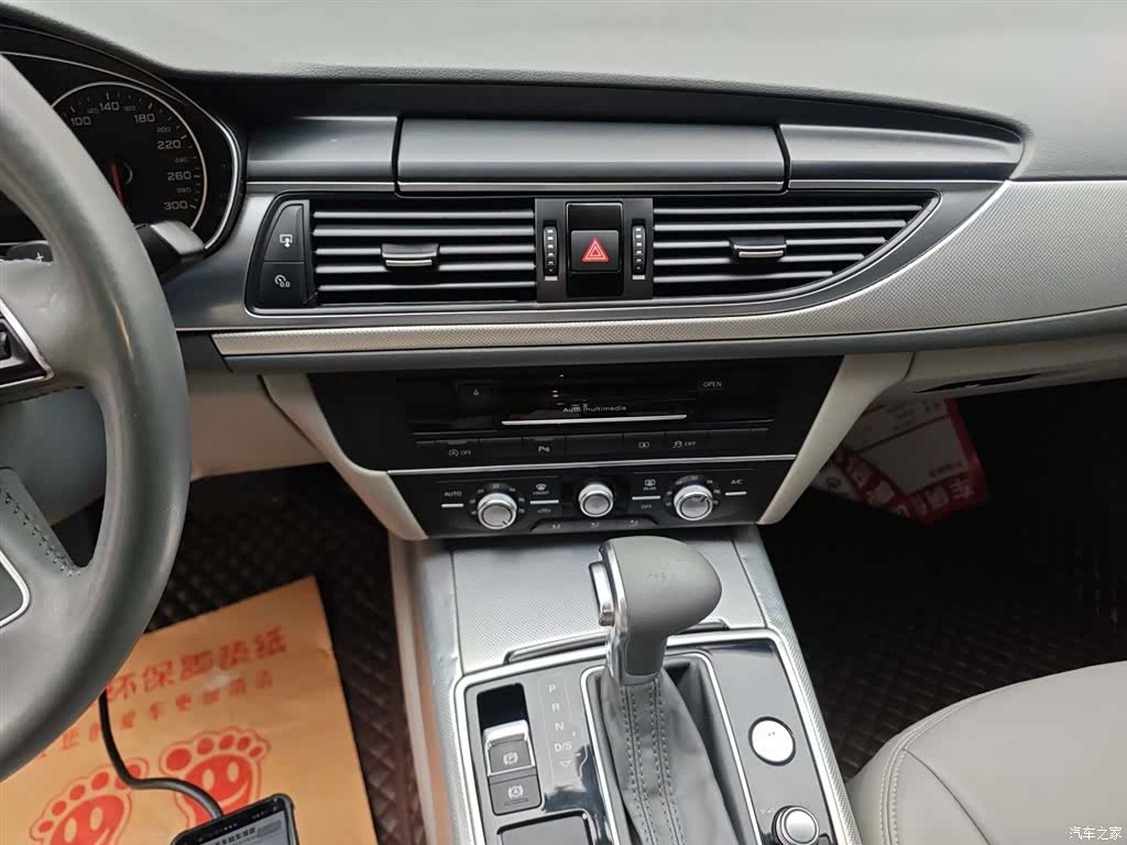 Audi A6L, 2014 13