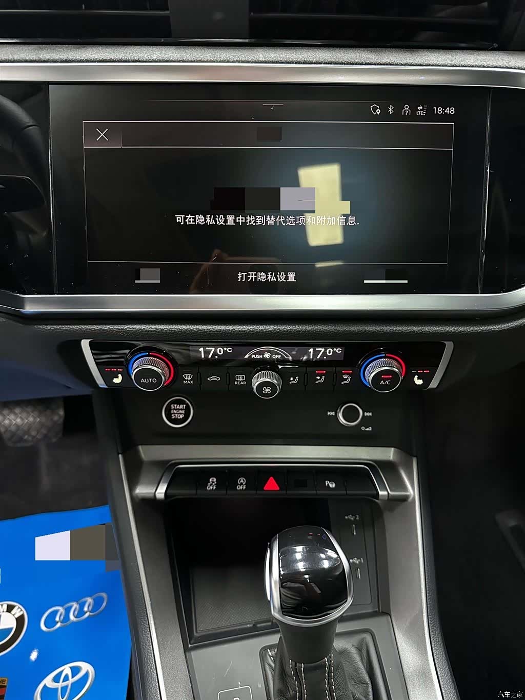 Audi Q3, 2023 14