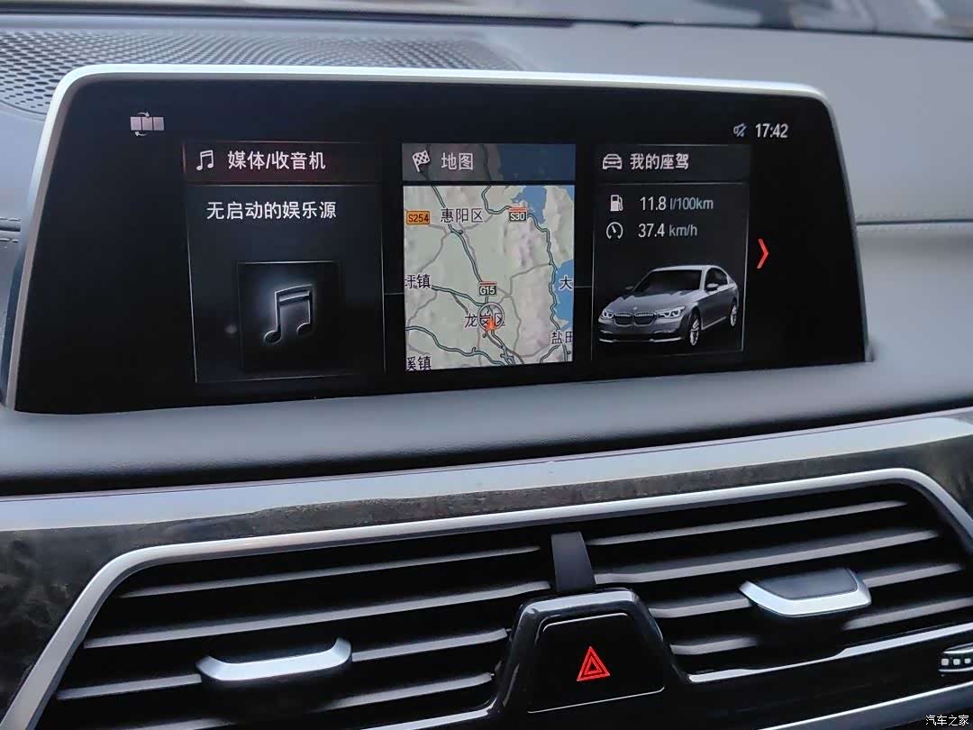 BMW 7 Series, 2016 18