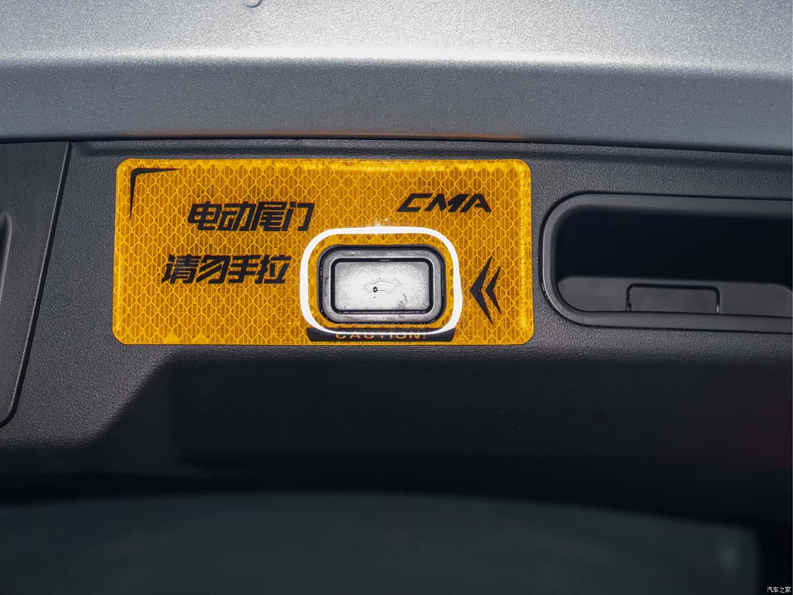 Geely Boyue, 2022 4
