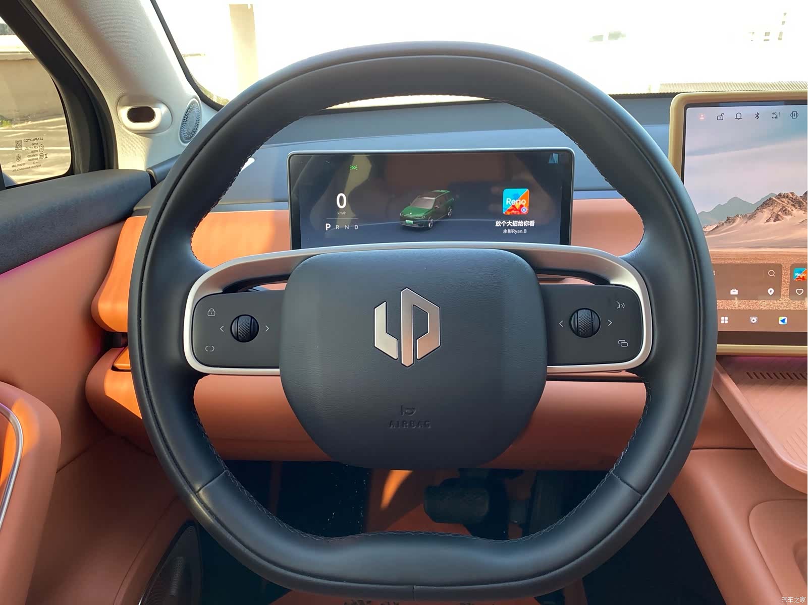 Leapmotor C16, 2025 31