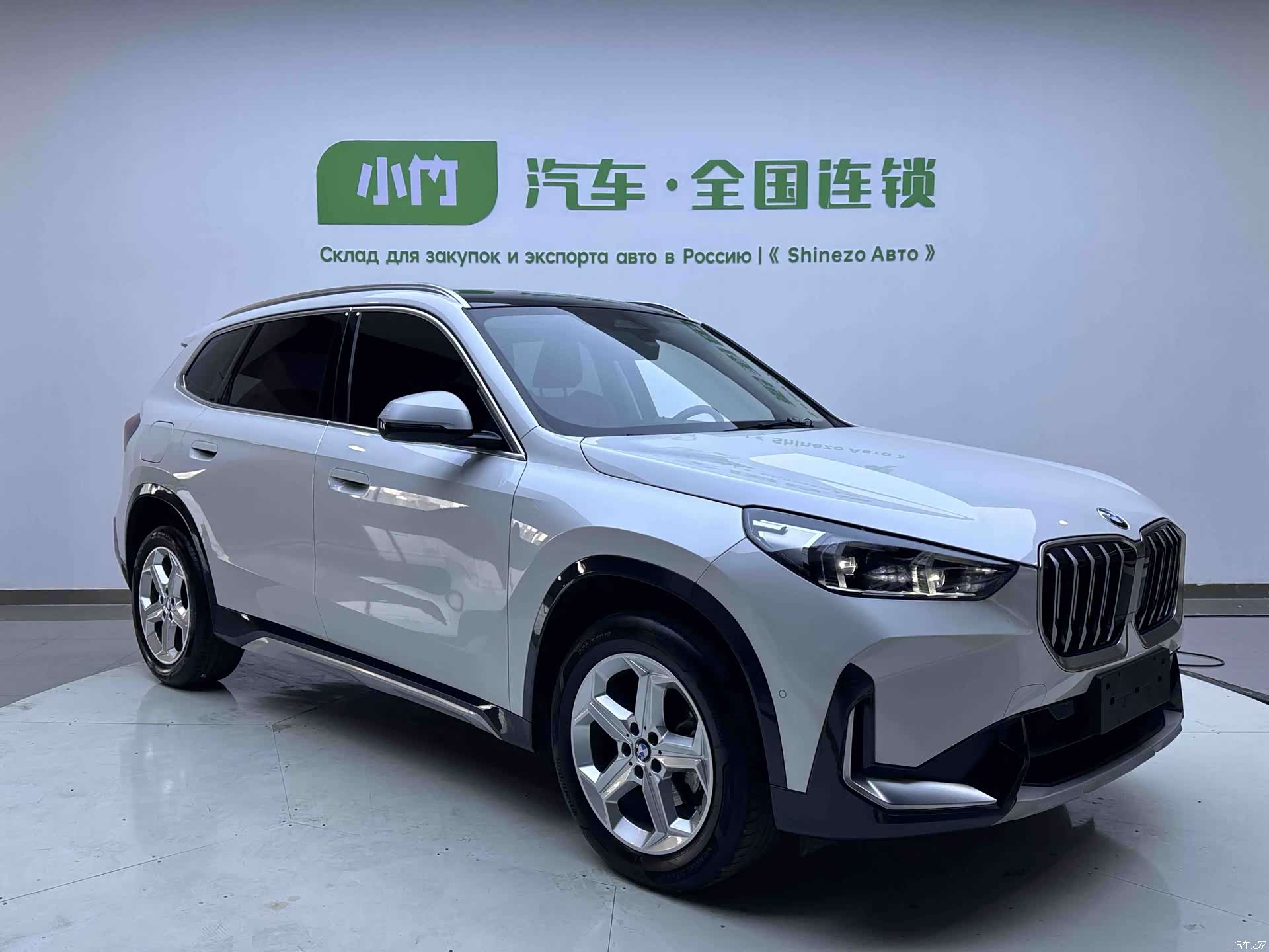 BMW X1, 2023 3