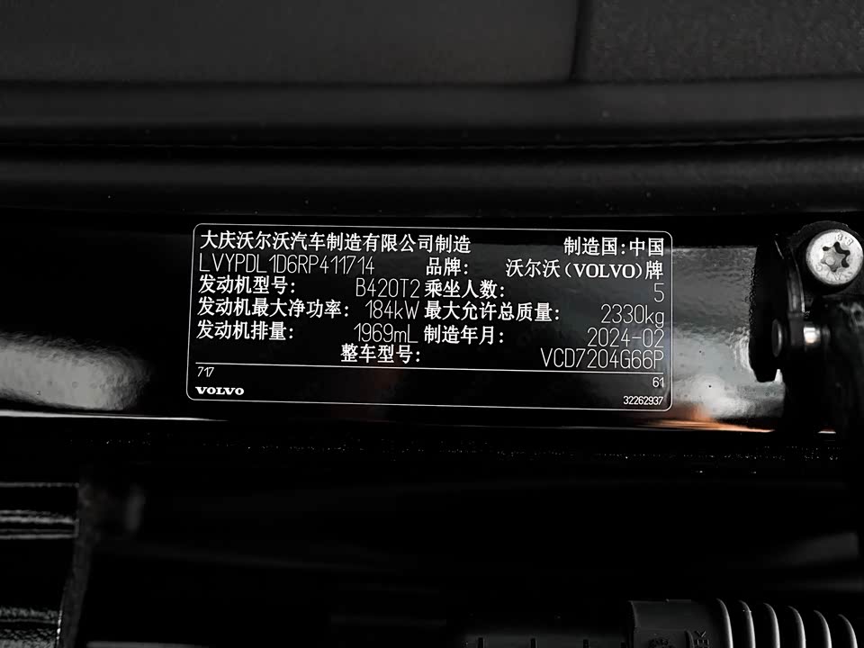 Volvo S90