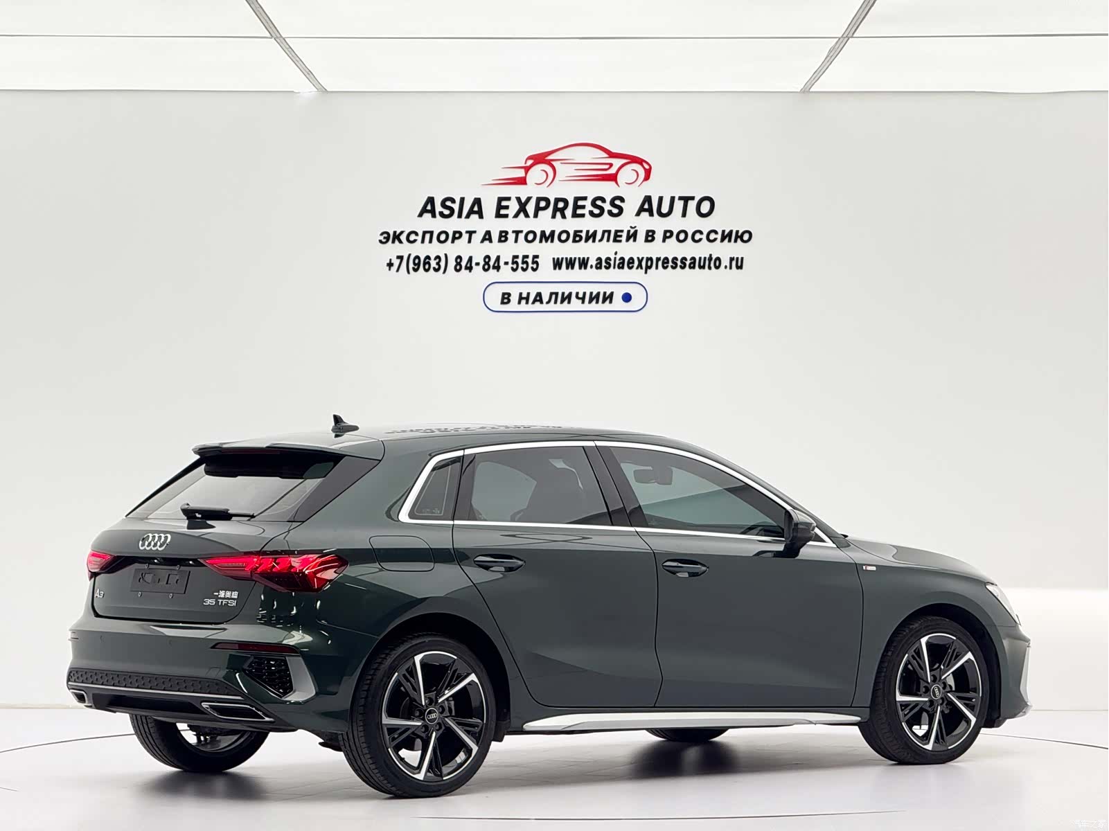 Audi A3, 2023 4