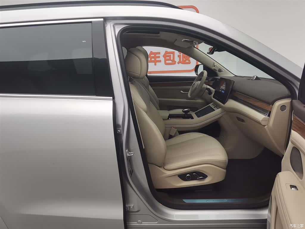 AITO M7, 2024 23