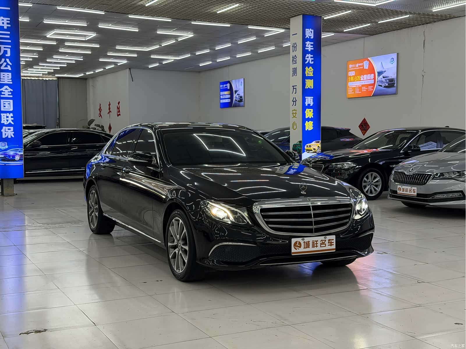 Mercedes-Benz E-Class, 2017 3