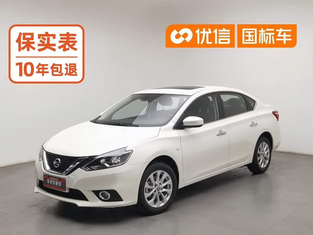 Nissan Sylphy