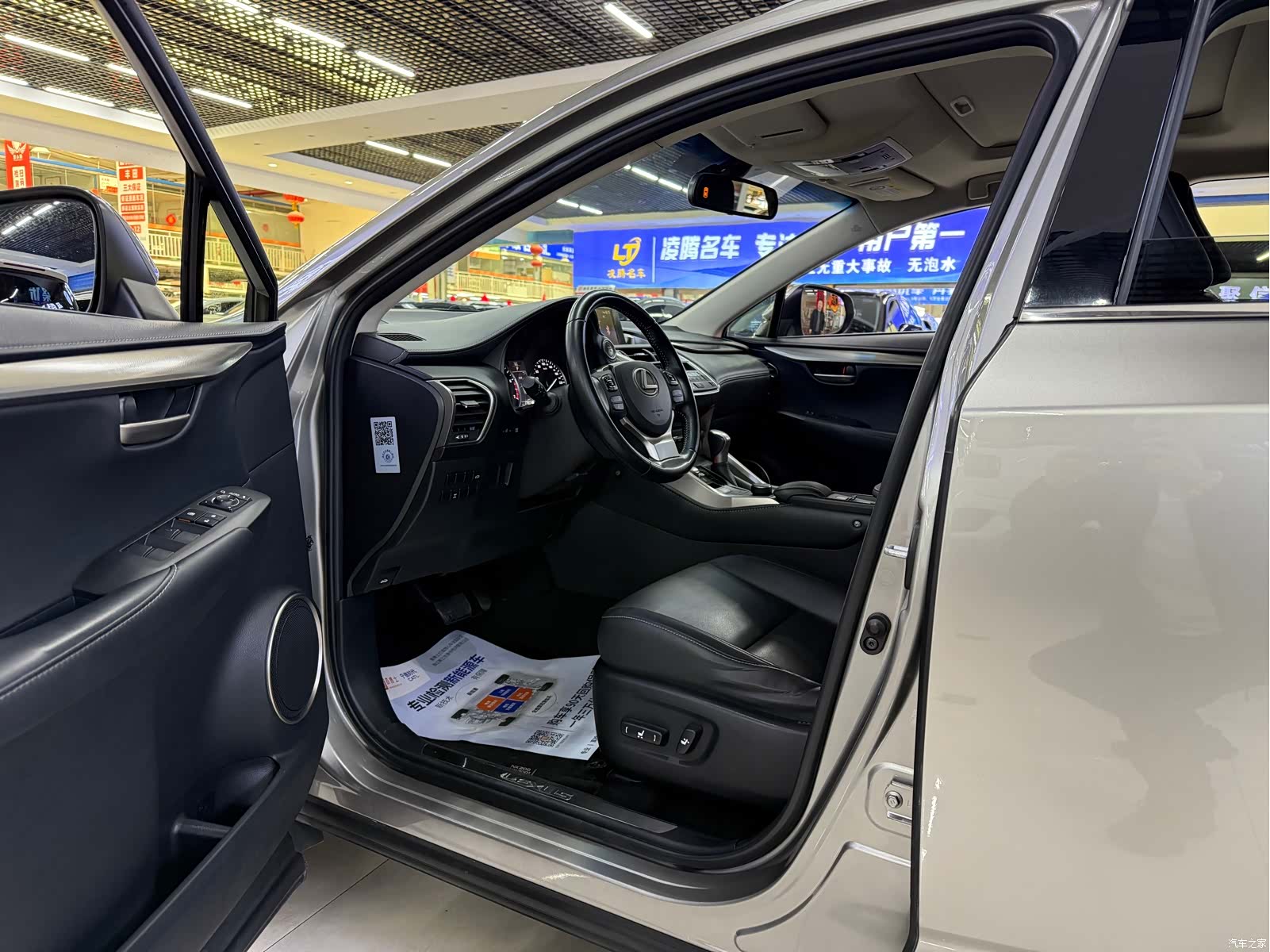 Lexus NX, 2015 12