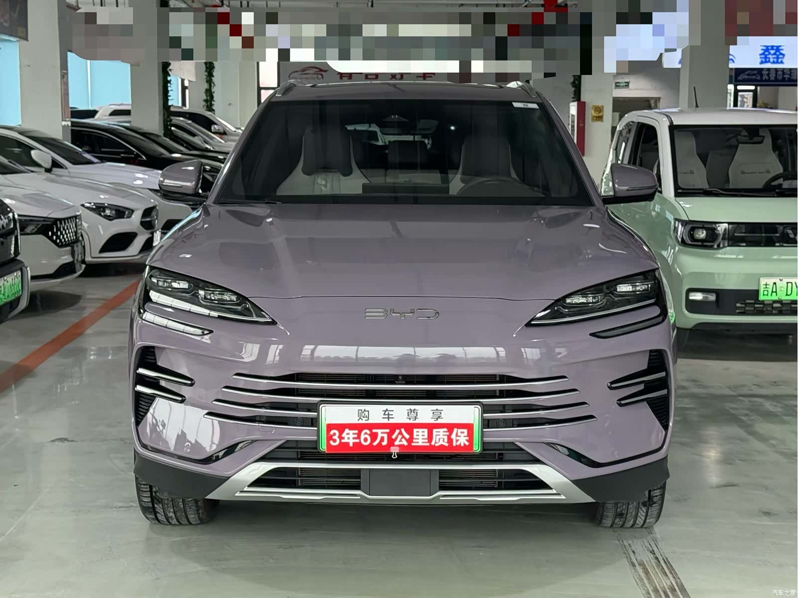 BYD Song, 2024 2