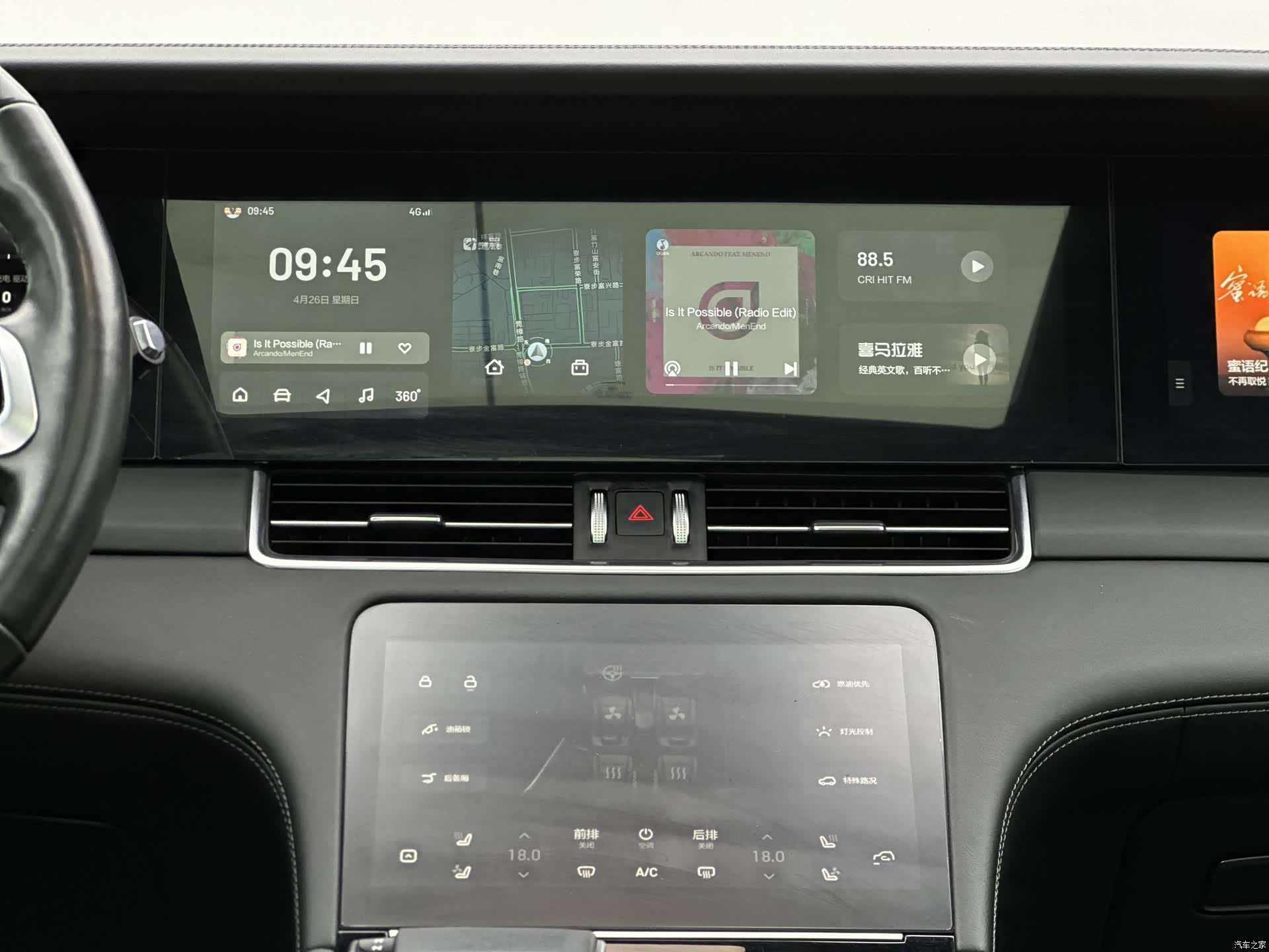 Li Auto ONE, 2021 10