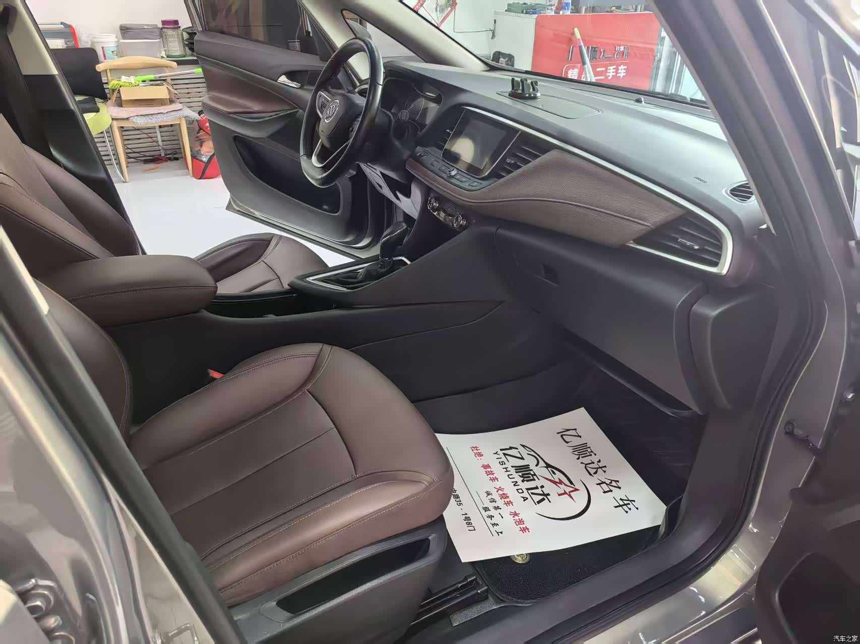 Buick GL6, 2021 8