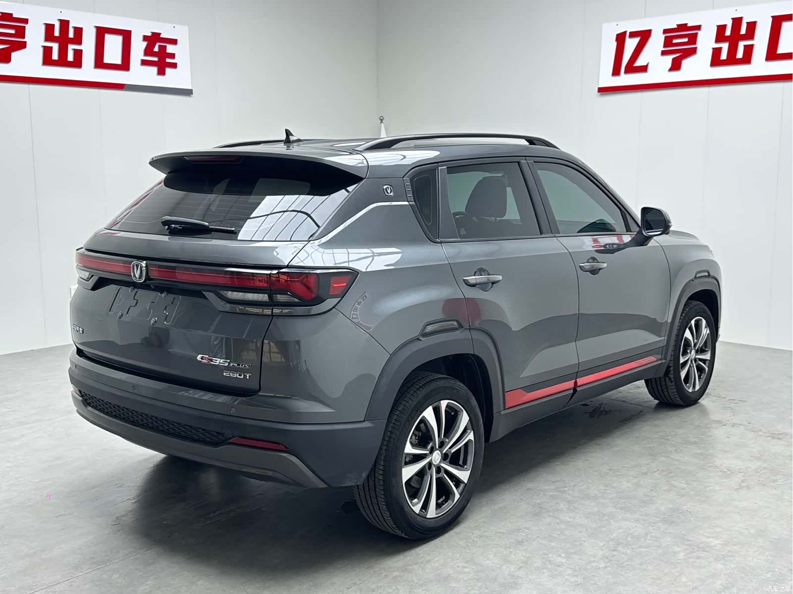 Changan CS35, 2023 19