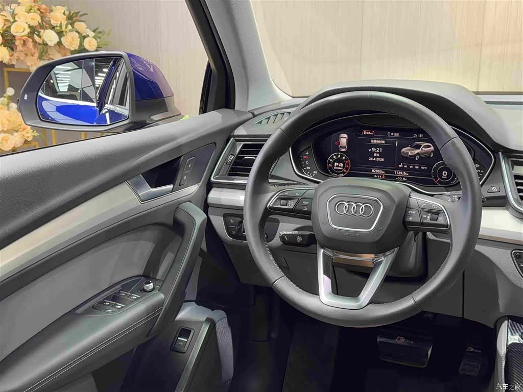 Audi Q5L, 2019 13