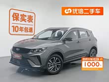 Խ 2023 1.5T DCT