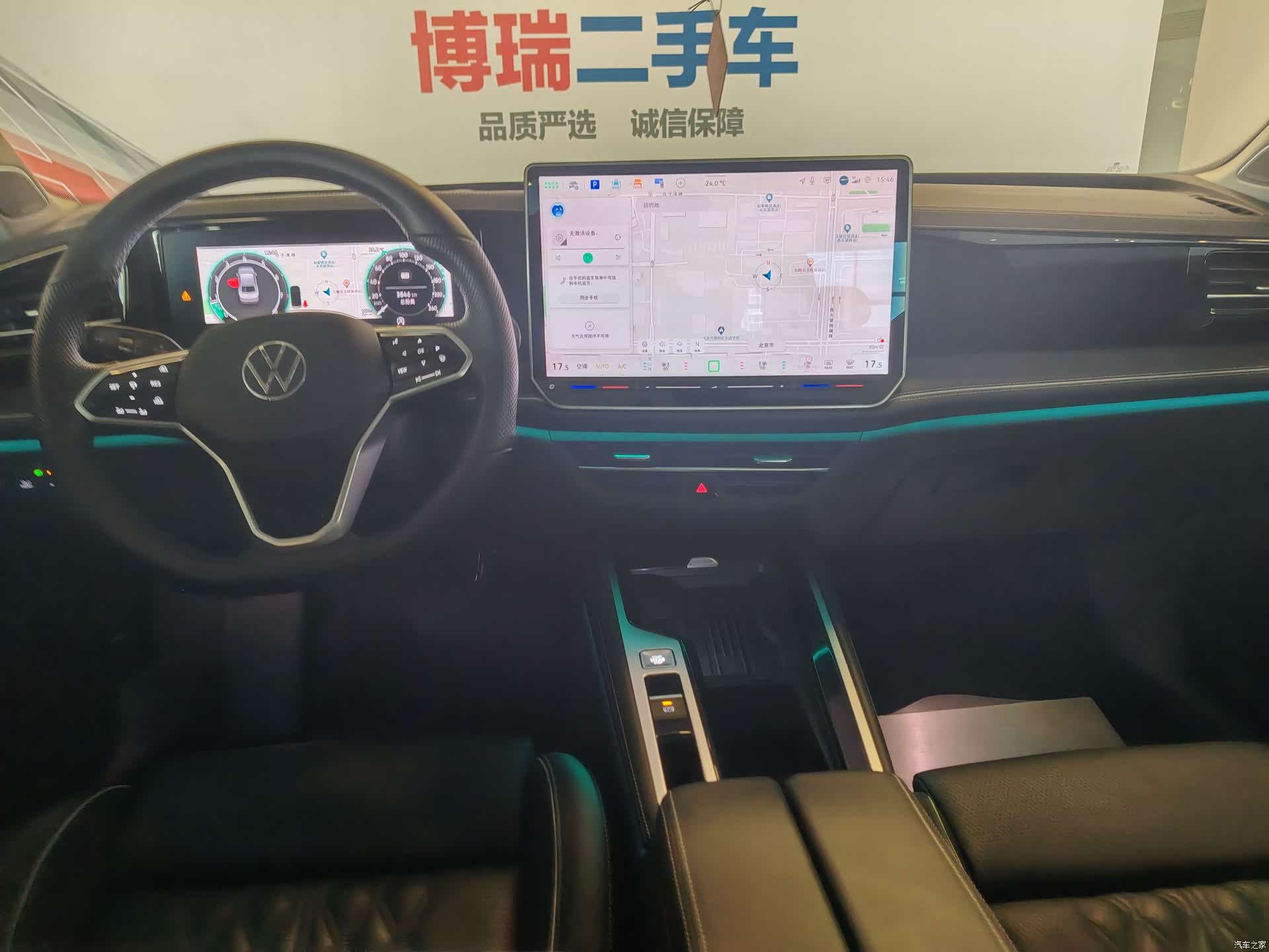 Volkswagen Magotan, 2024 25