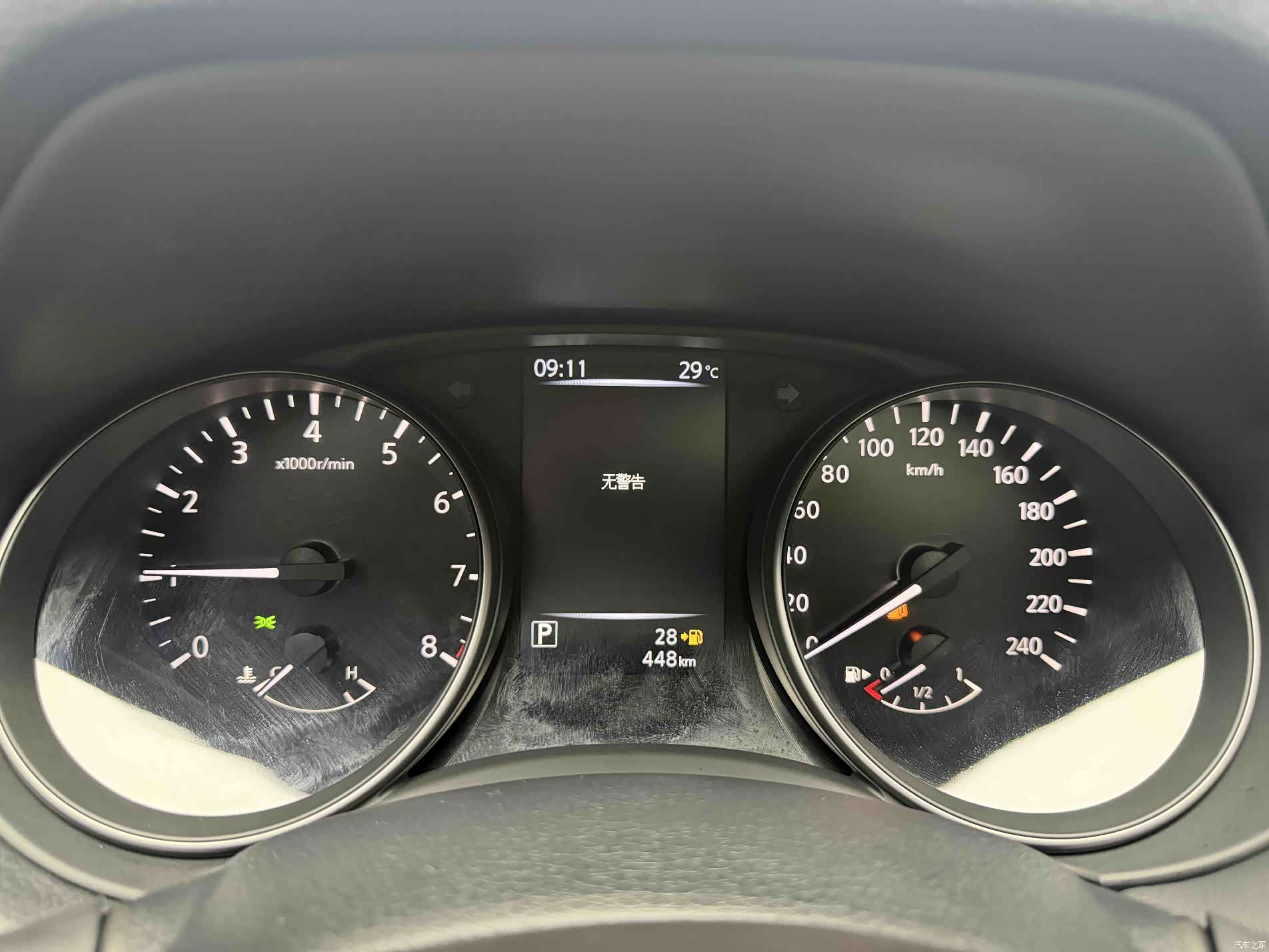 Nissan X-Trail, 2026 22
