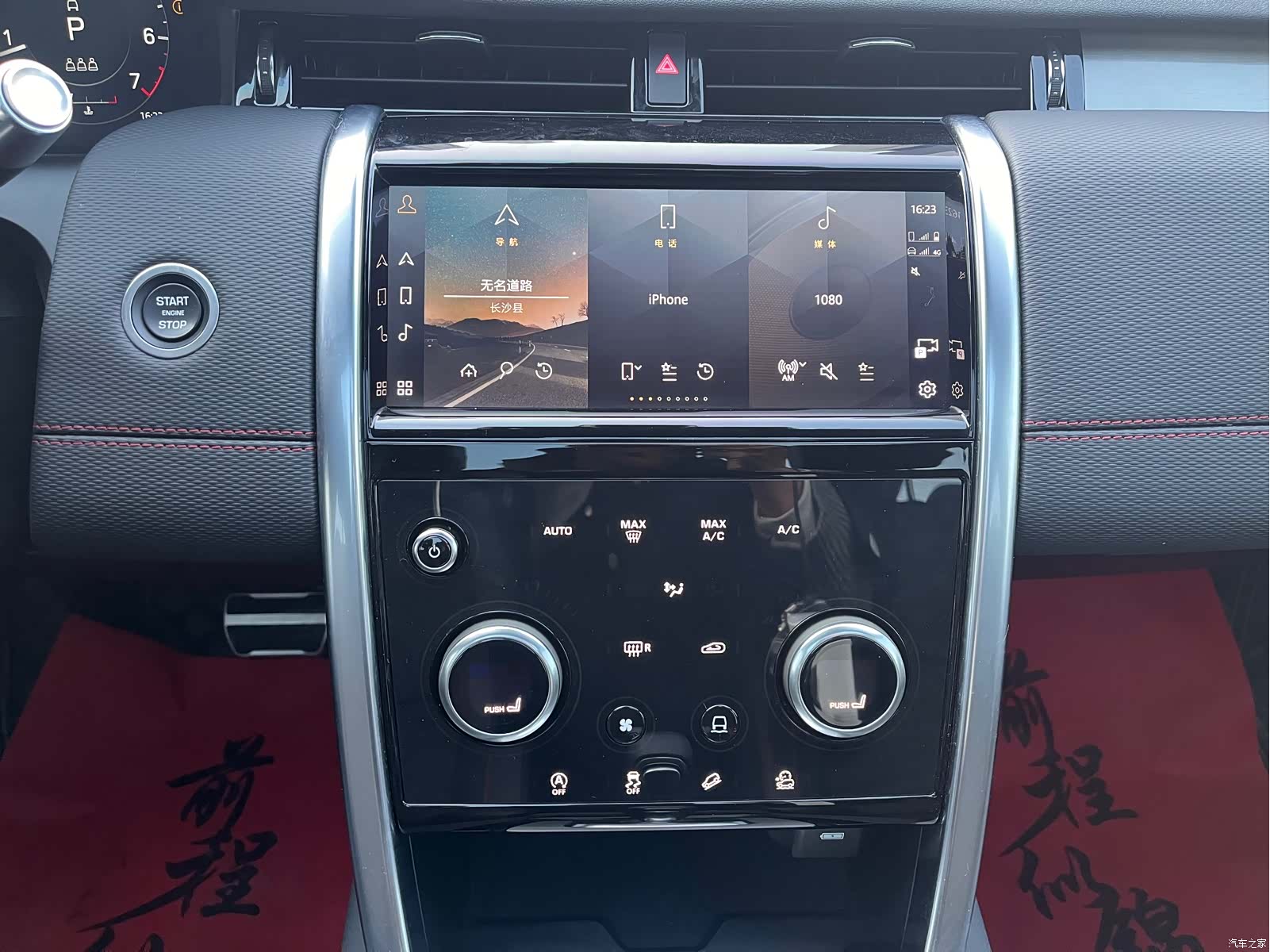 Land Rover Discovery, 2023 18