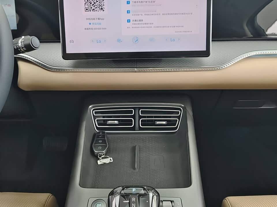 BYD Songjiang