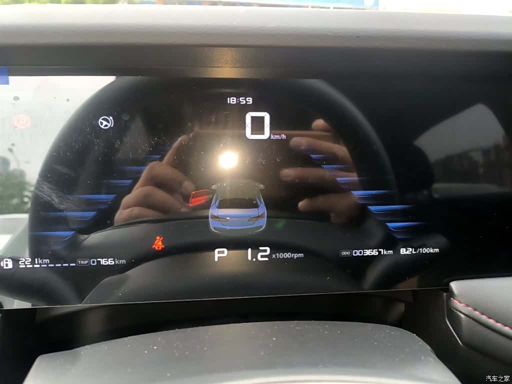 Roewe i5, 2026 12